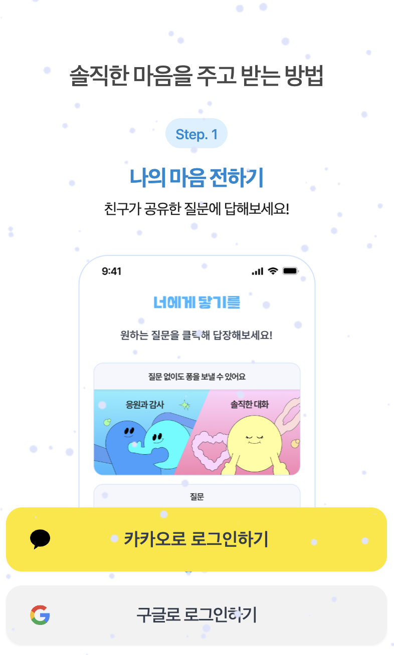 0051. 나는 팀을 빠짐없이 참여시킬 줄 아는 사람의 썸네일 이미지