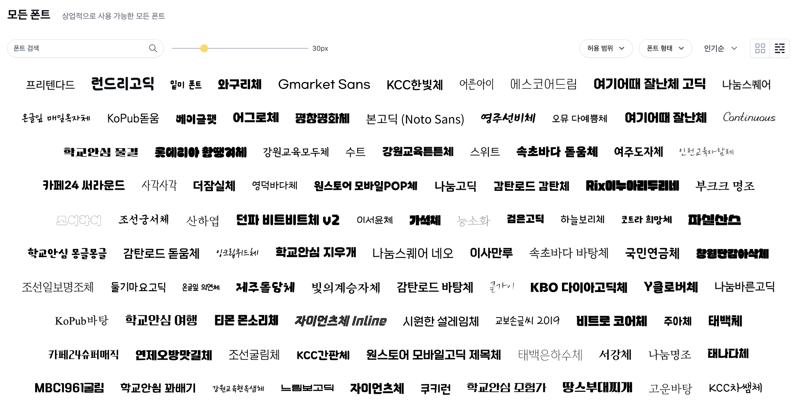 첨부 이미지
