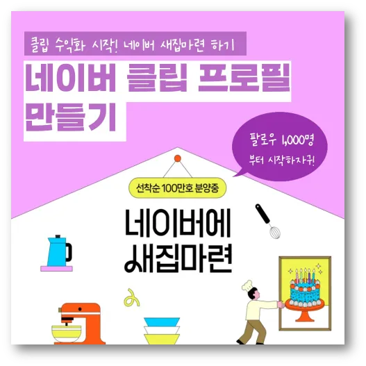 출처 : 네이버 지지의 일기