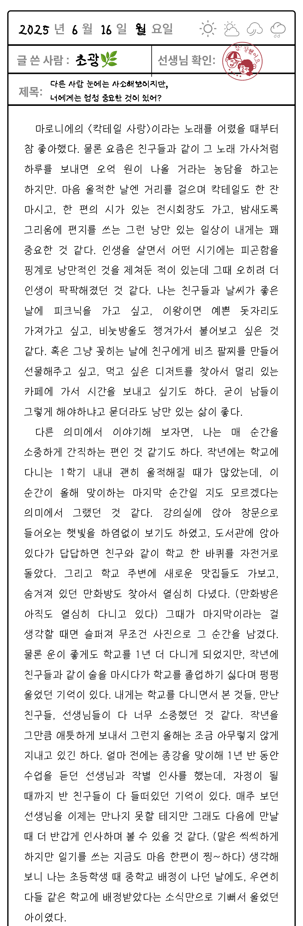 첨부 이미지