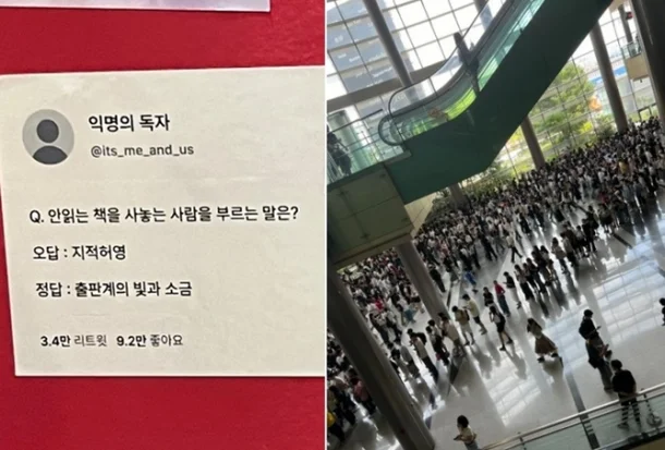출처 : 국민일보