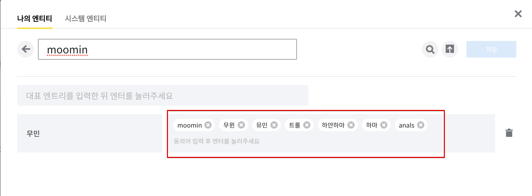 첨부 이미지