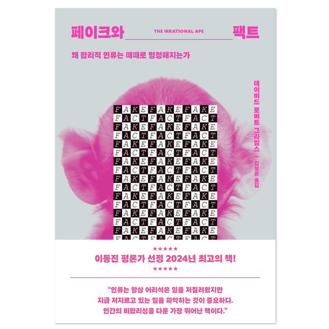 (출처: 디플롯)