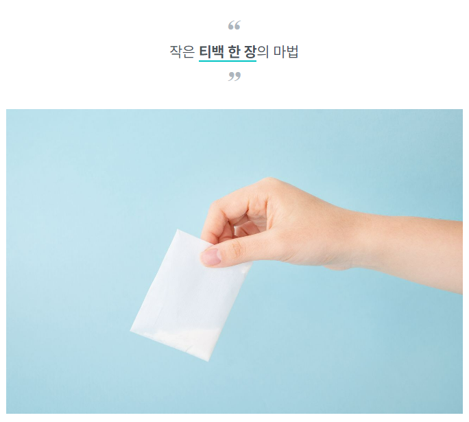 매출 반등을 이루기 시작한 두번째 펀딩