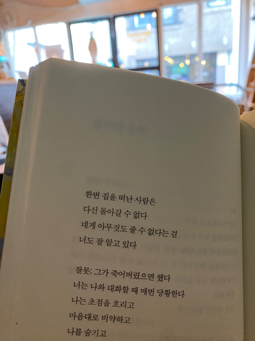 내 마음대로 줄 바꾸기