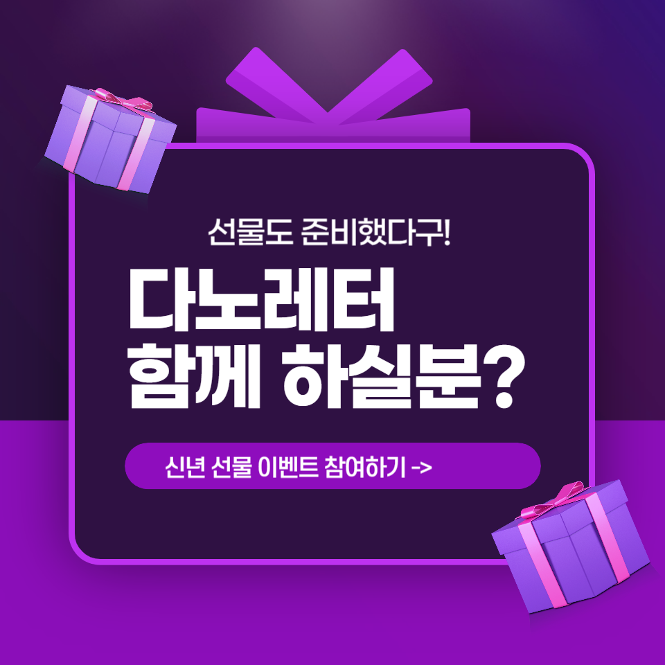 콘텐츠로 먹고 사는 N잡러 다능인노마드 티유 인생편지 구독인증 이벤트의 썸네일 이미지