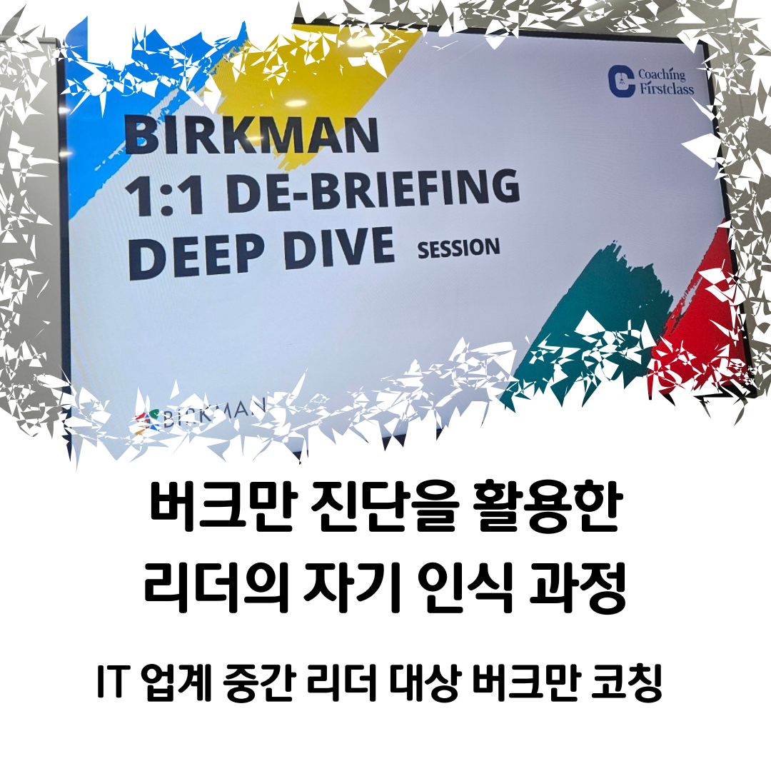 신청 오픈 5분만에 마감된 인기 과정!&nbsp;