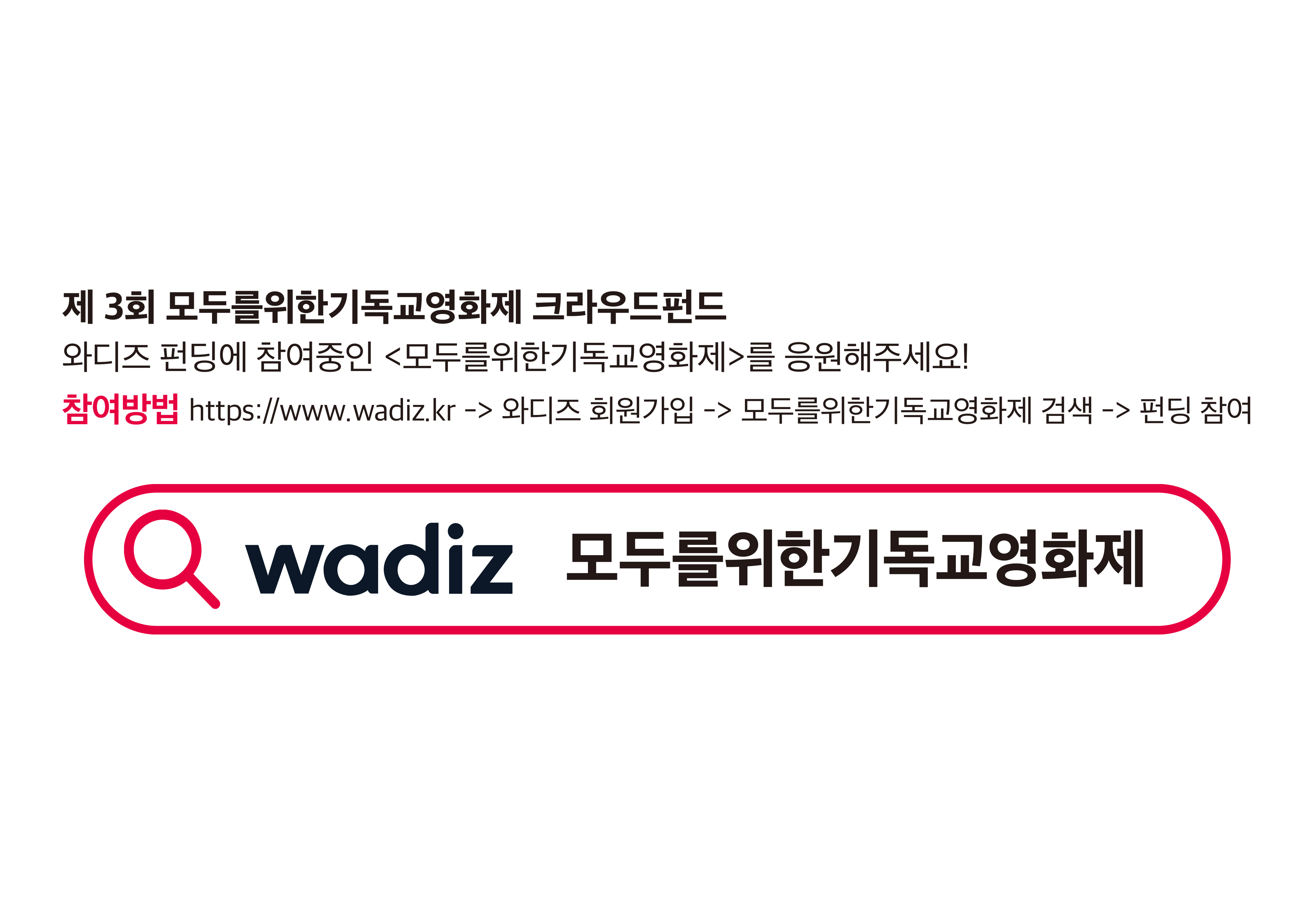 본펀딩오픈은 모기영 공식 SNS을 통해 확인해주세요!