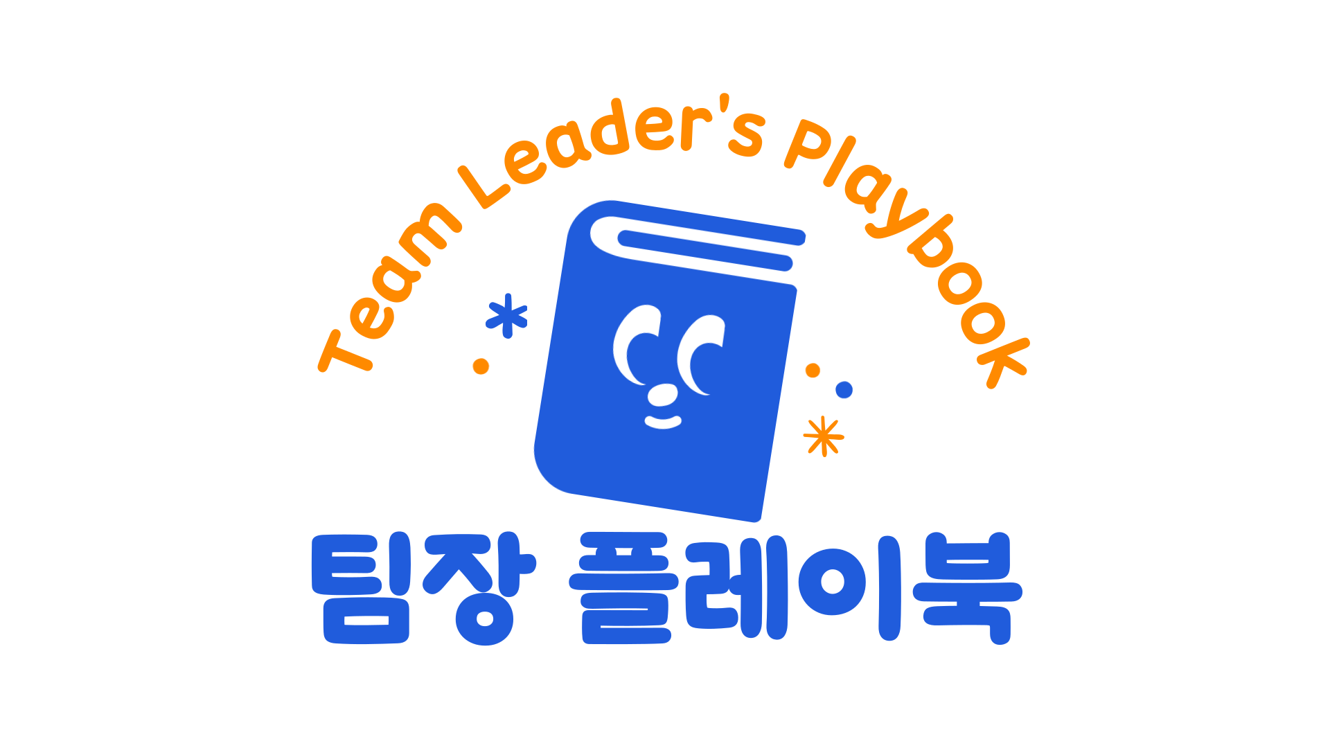 토리의 그로스 레터가 새롭게 태어납니다.의 썸네일 이미지