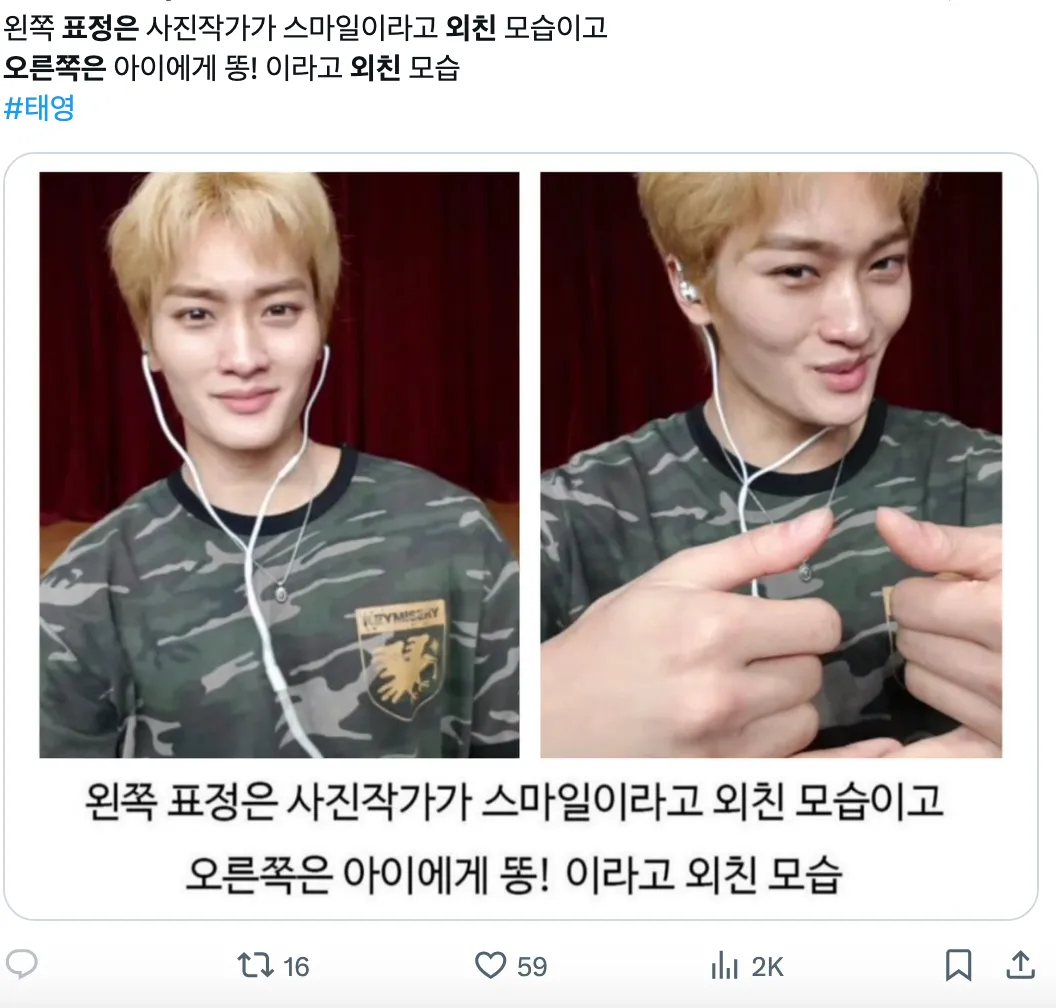 이미지 = X 캡처 (https://x.com/hi_jo_on/status/1949826839784120583)