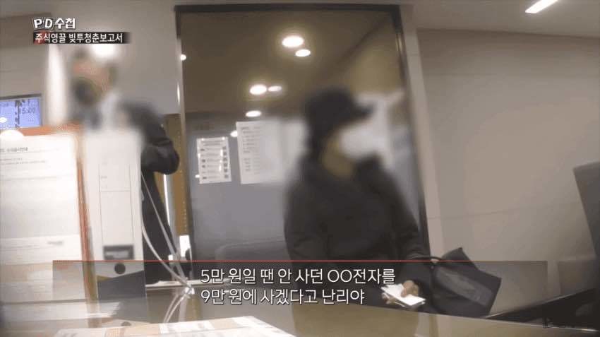 2024.11.01 금융_국내주식의 썸네일 이미지