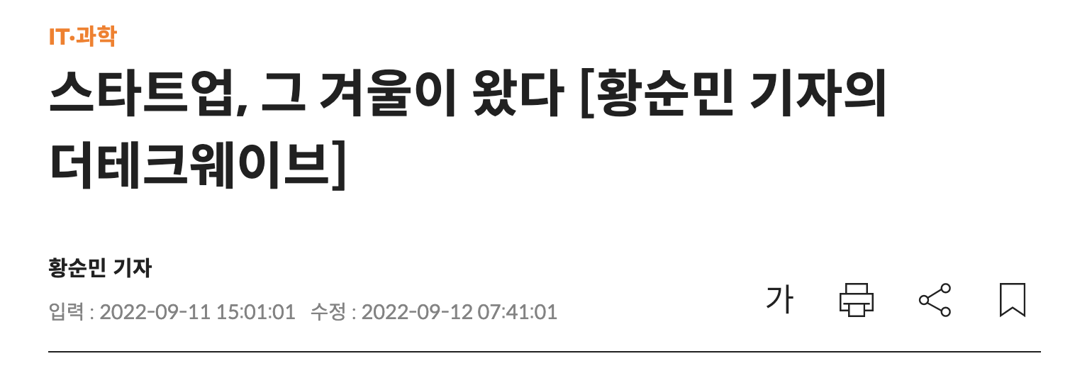 출처: 매일경제