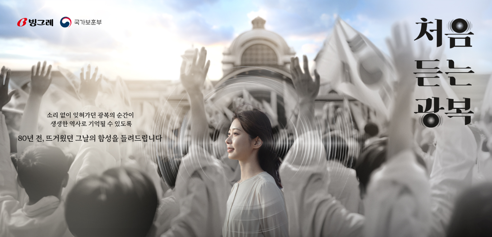 광복절이 지났지만 대한 독립 만세를 부르고 싶어🇰🇷의 썸네일 이미지
