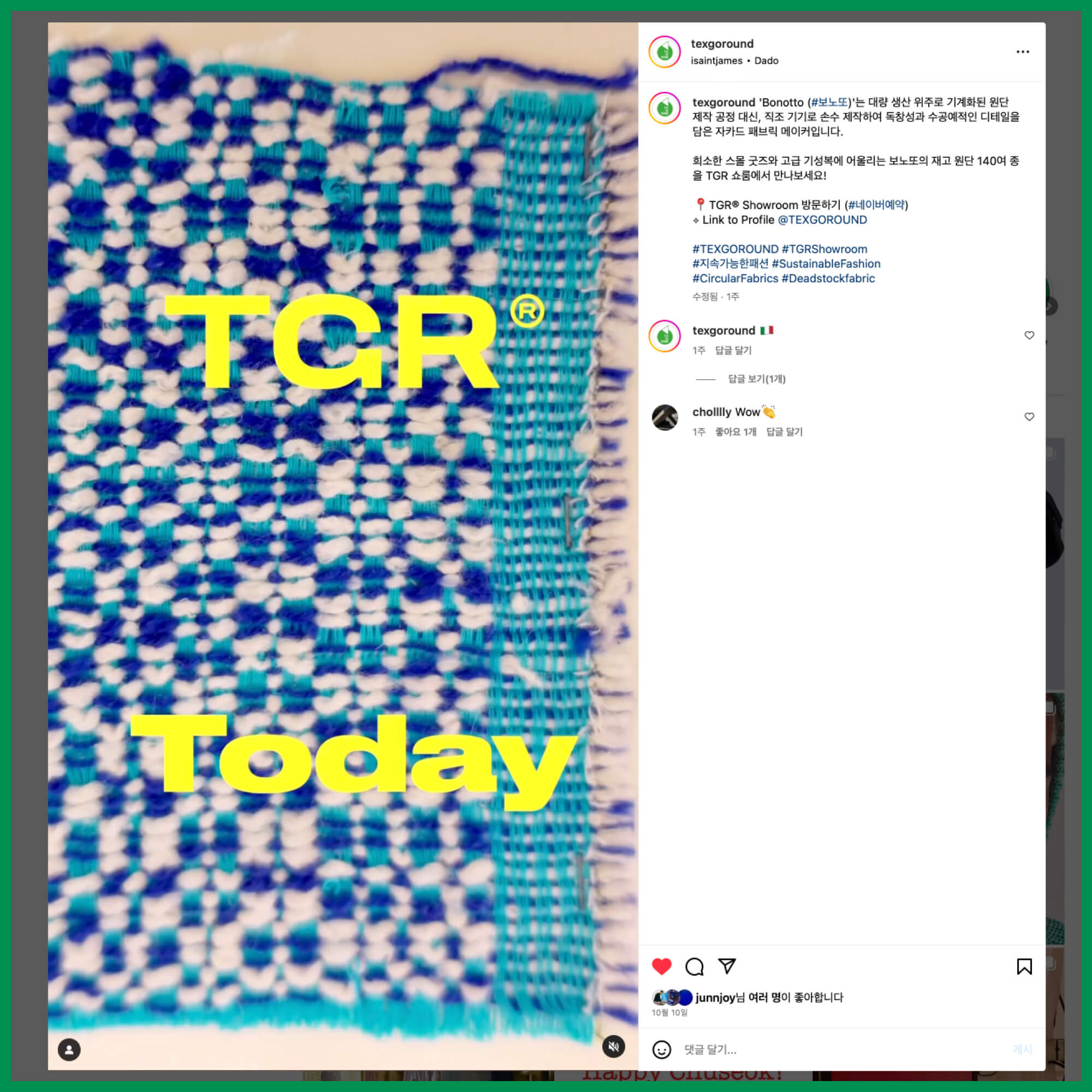 TEXGOROUND®가 전개하는 이탈리안 자카드 패브릭 메이커, 보노토 (Bonotto)의 재고 원단 소개