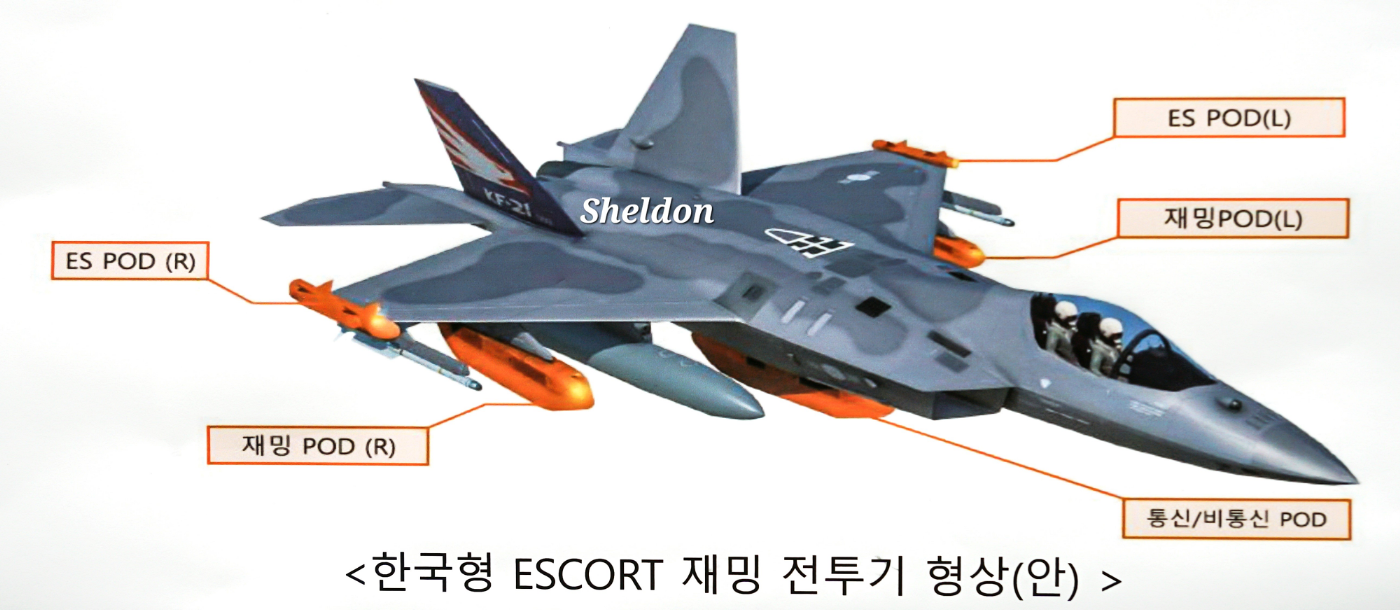 호위지원 재밍(ESJ)의 썸네일 이미지