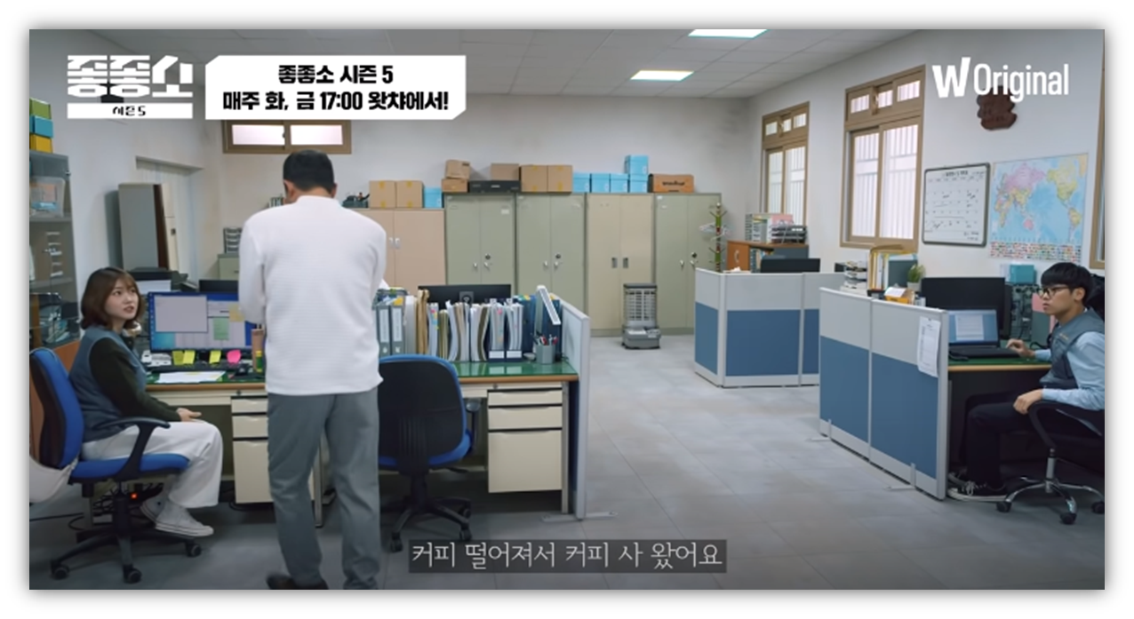 출처 : 왓챠 (좋좋소)