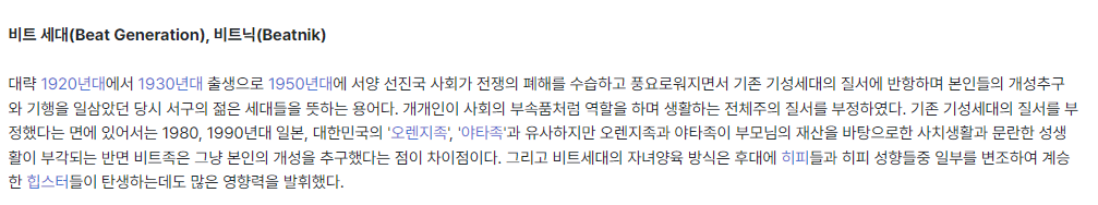 출처 나무위키