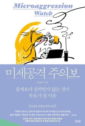 출처: 김영사