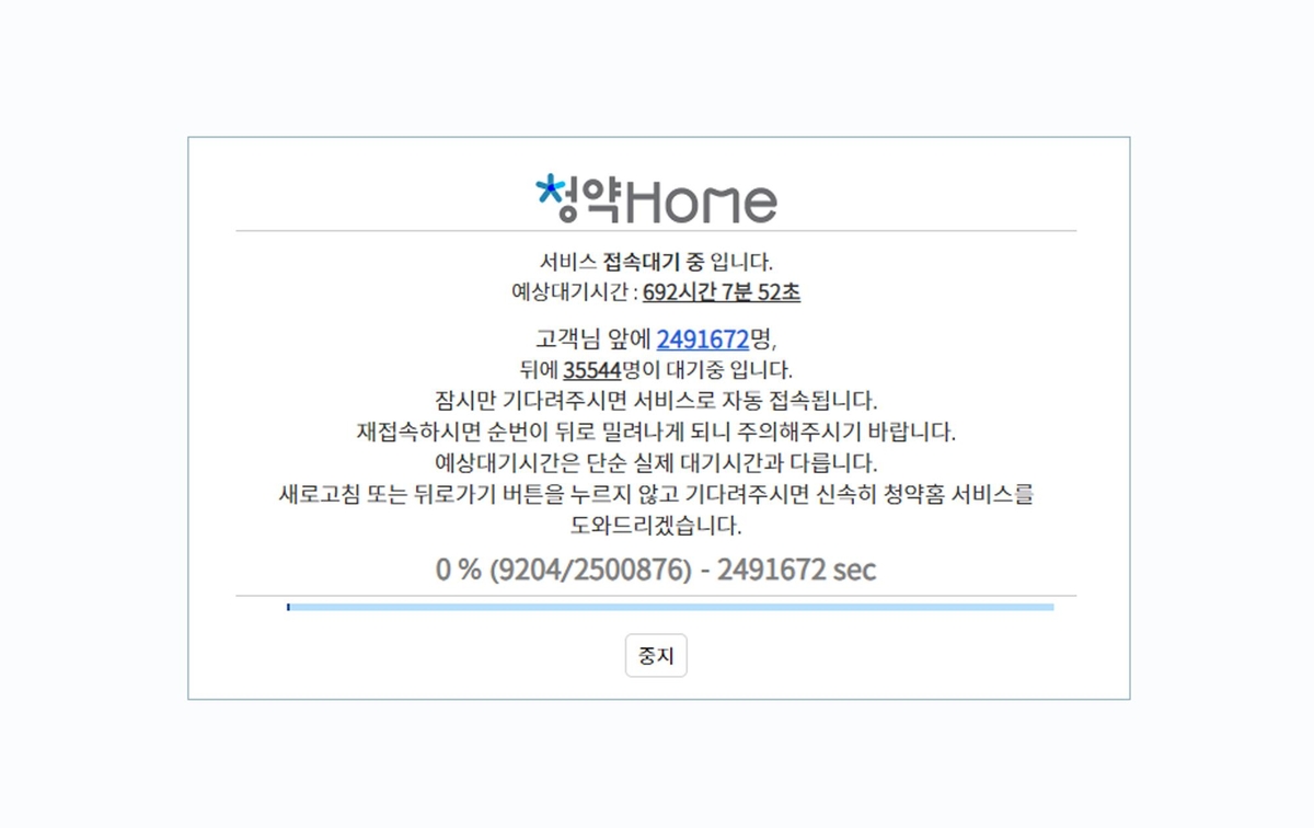 사진 출처 : 연합뉴스