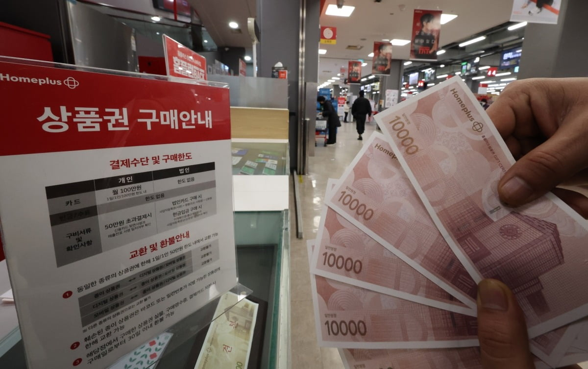 사진 출처 : 연합뉴스