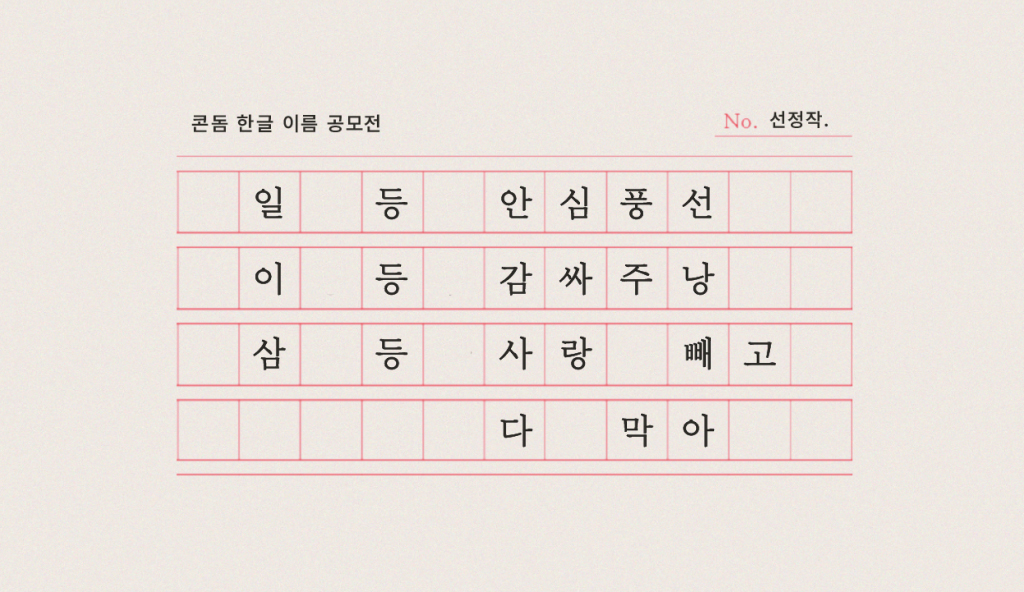 첨부 이미지