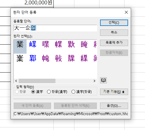첨부 이미지