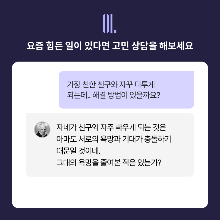 이미지 출처: 밀리의 서재