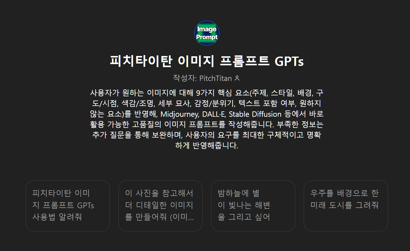 첨부 이미지