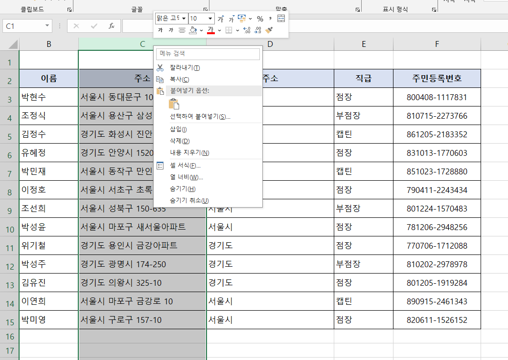 첨부 이미지