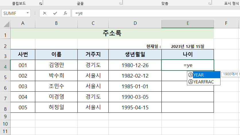 첨부 이미지