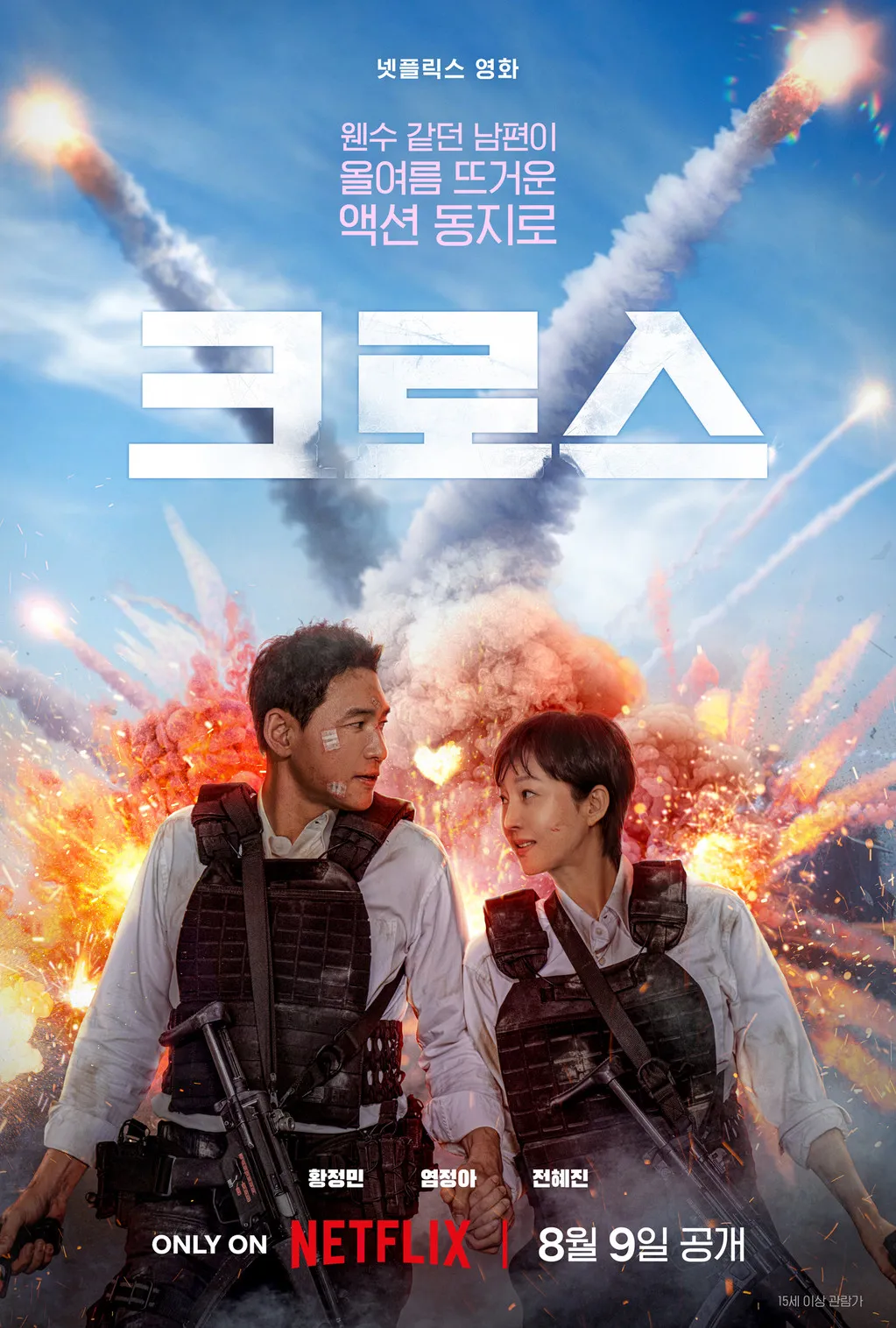 첨부 이미지