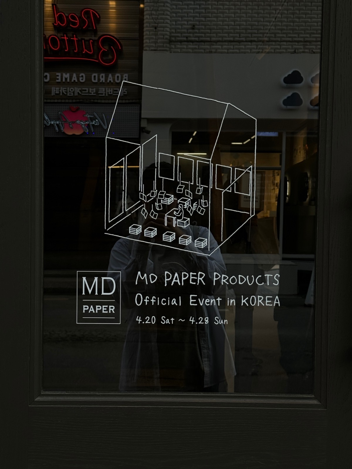 포인트 오브 뷰 x MD Paper Official Event 