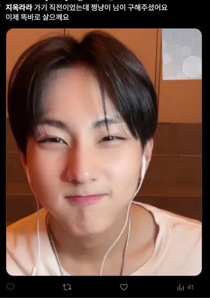 이미지 = X캡처 (https://x.com/Myungheeeeeee/status/1935559693025563098)