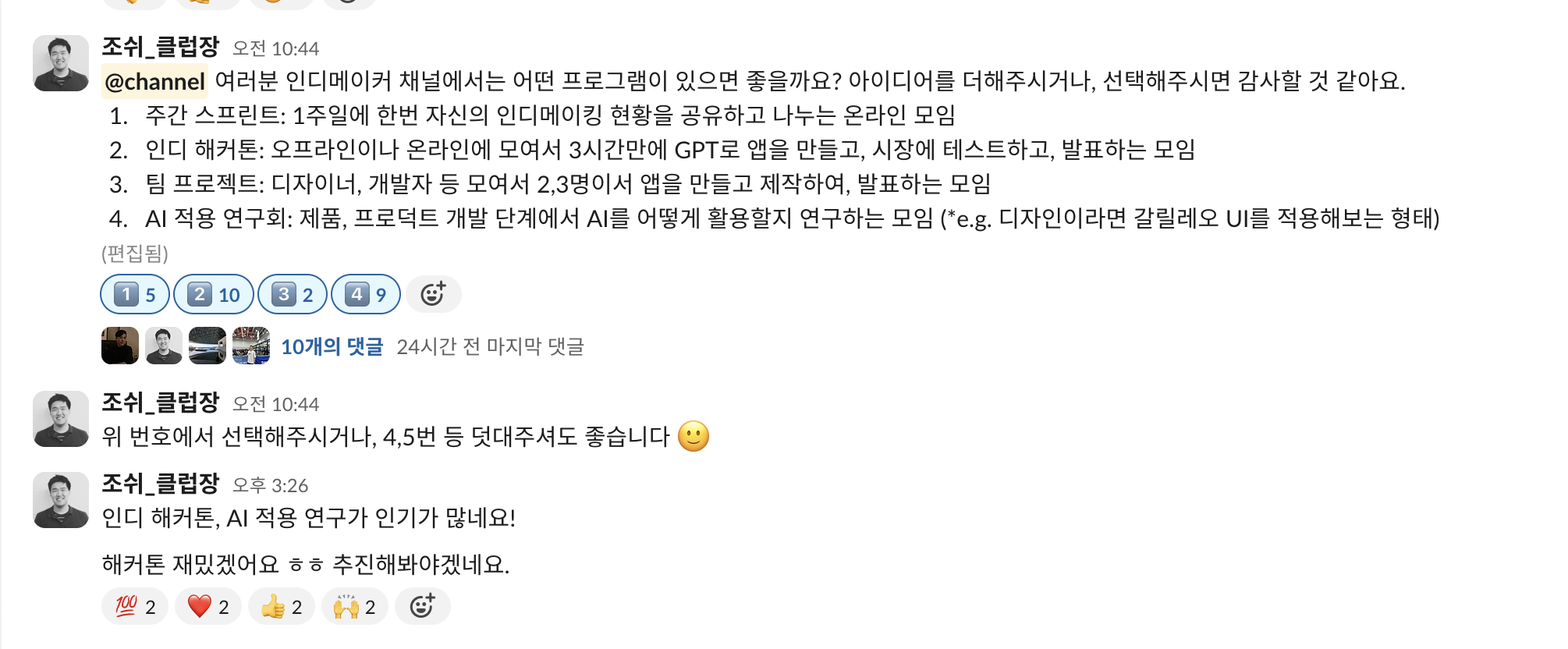 첨부 이미지