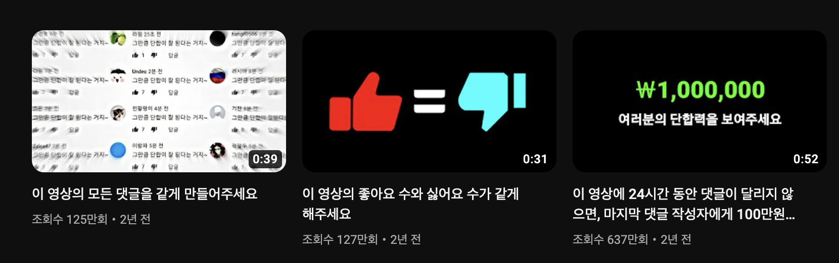 콘텐츠 아이디어 실험