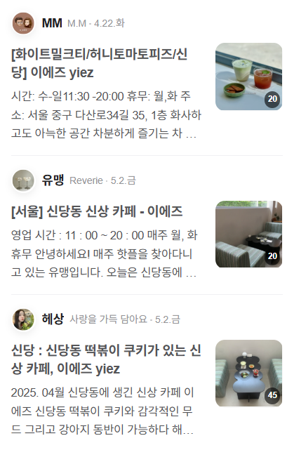 첨부 이미지