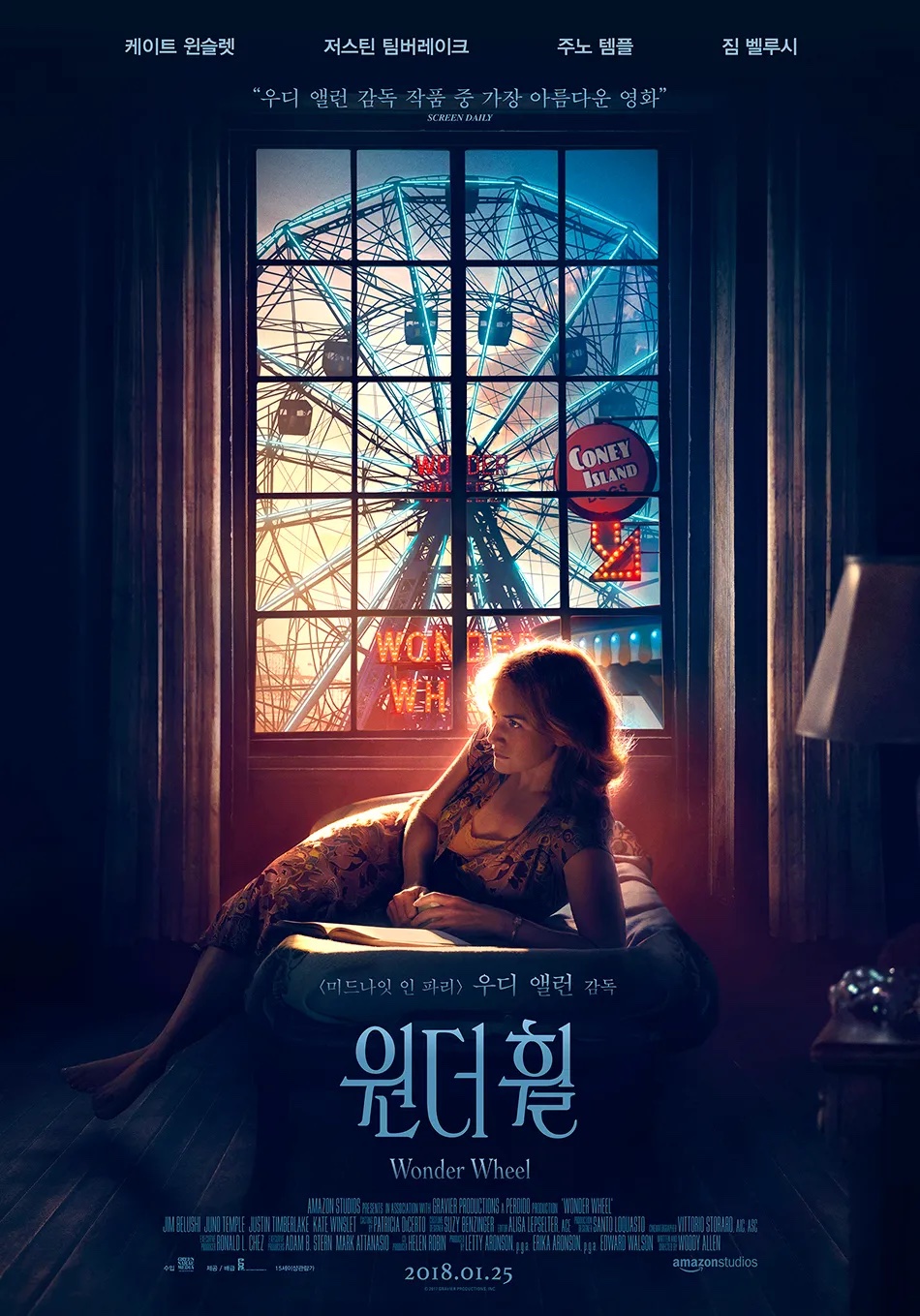 힘겹게 마흔 고개를 넘는 여자들_오늘도 새록새록_진솔의 썸네일 이미지