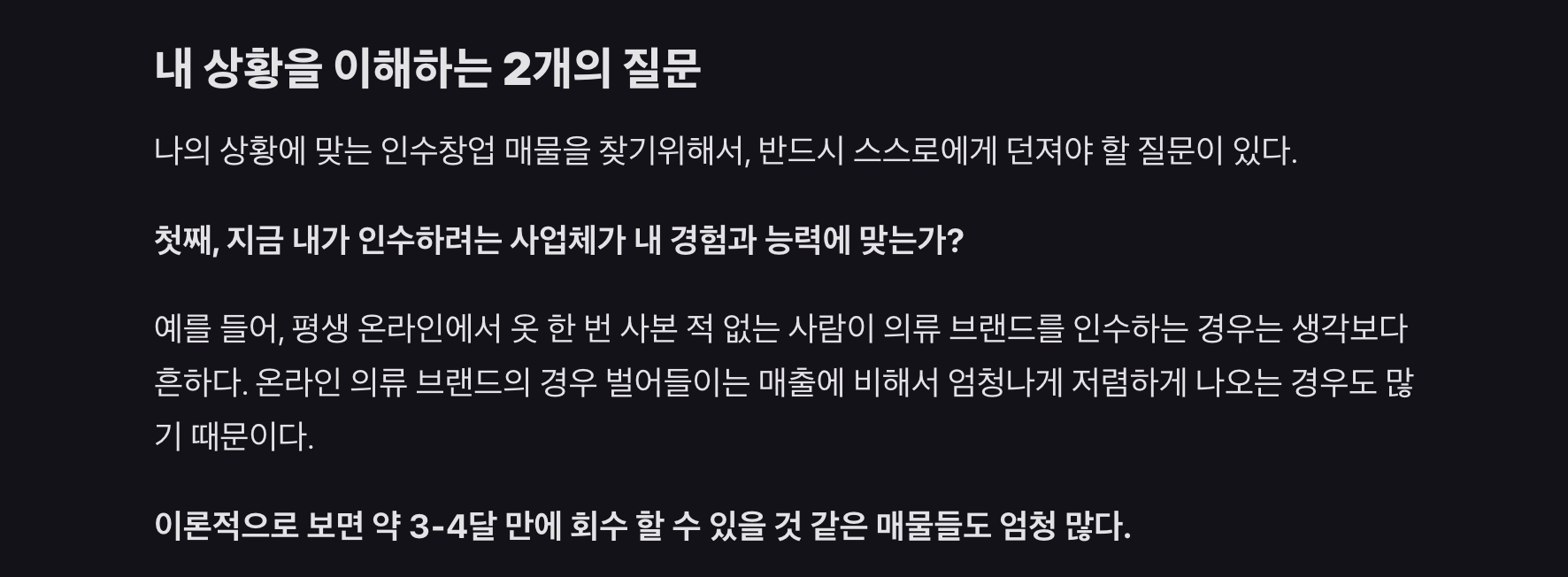 출처: 진양 뉴스레터