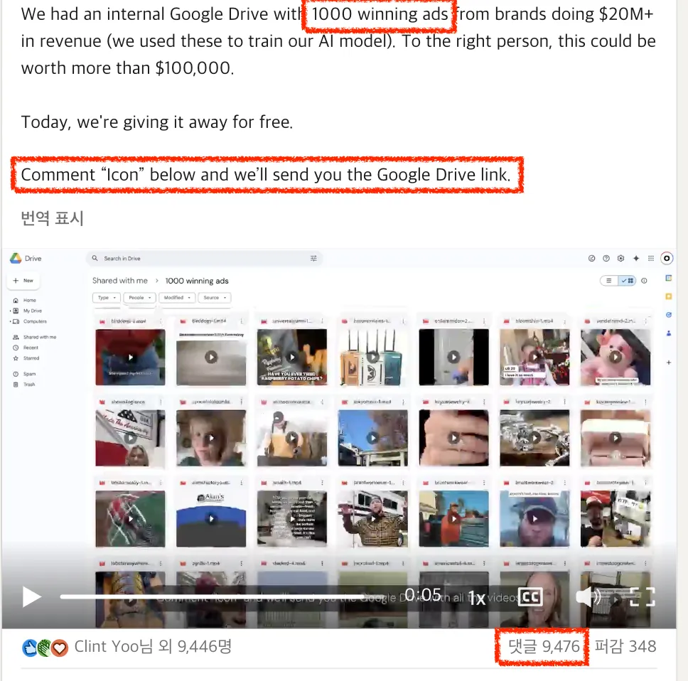 댓글을 쓰면, 자료를 준다는 포스팅도 효과가 좋다.