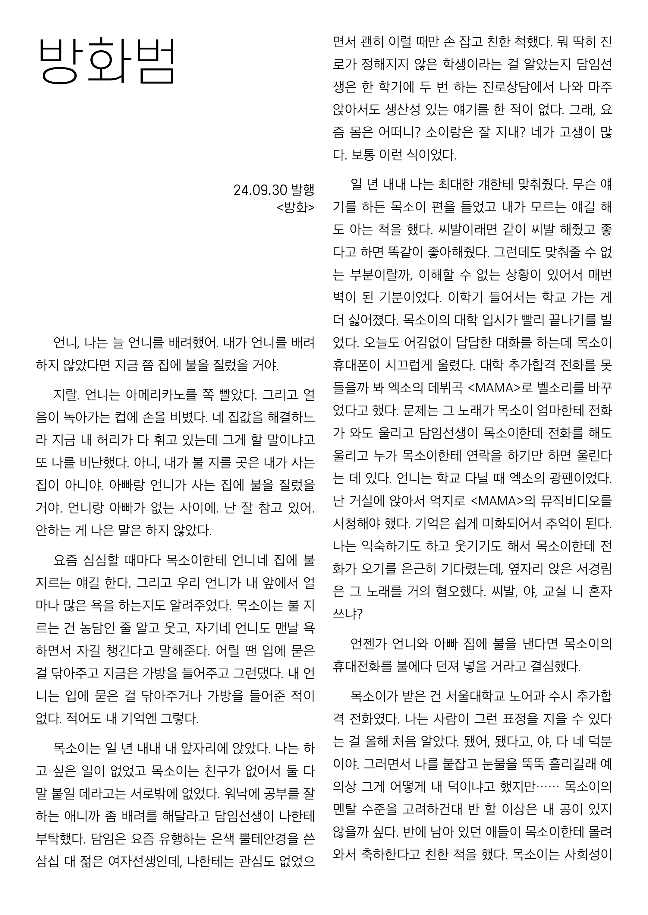 첨부 이미지