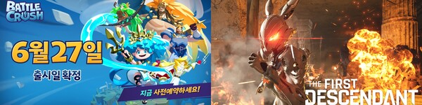 엔씨소프트 '배틀크러쉬'(왼쪽)와 넥슨 '퍼스트 디센던트' [사진: 각 사]