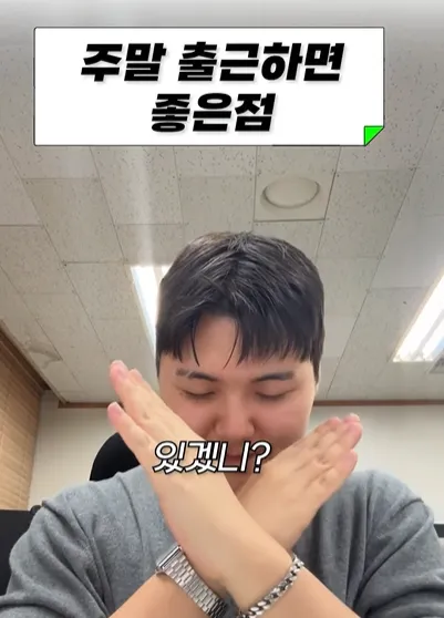 이미지 = 인스타그램 캡처 (https://www.instagram.com/reel/DL_J68Vyixq/?utm_source=ig_web_copy_link&igsh=MzRlODBiNWFlZA==)