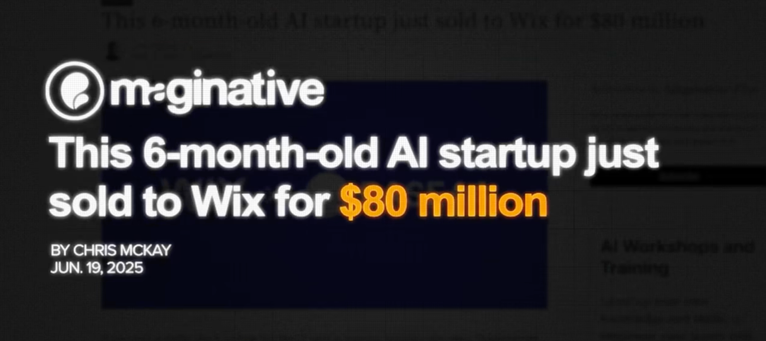 인수 기사 중 하나