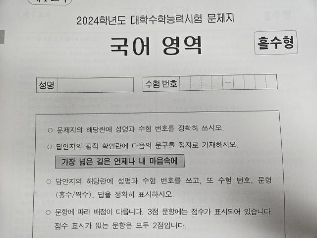 “가장 넓은 길은 언제나 내 마음속에”의 썸네일 이미지
