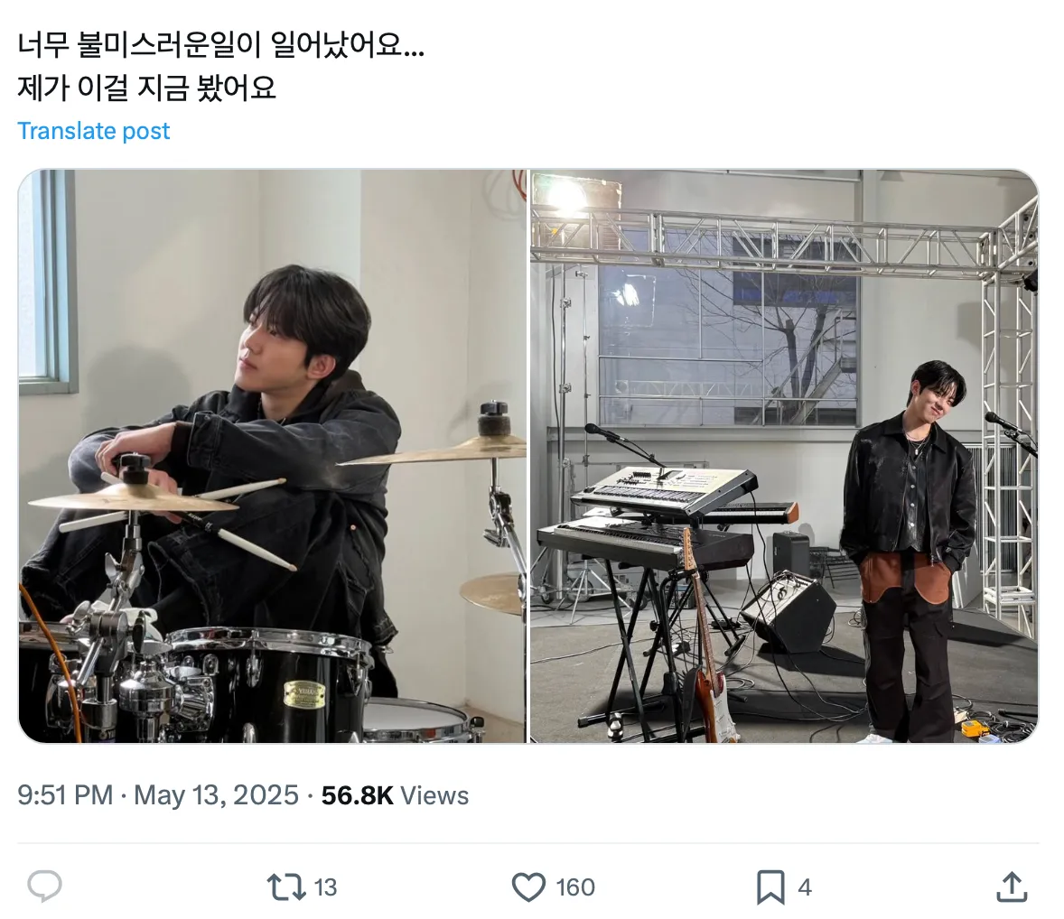 이미지 = X 캡처 (https://x.com/gangdo0825/status/1922273468571173309)