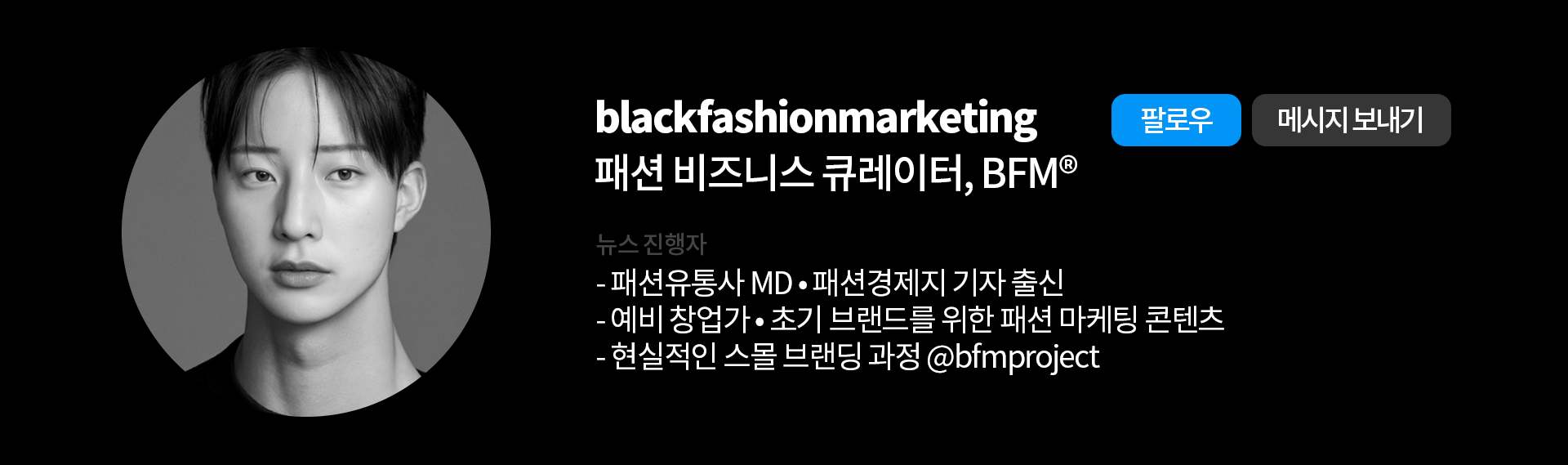 더 많은 정보는 @blackfashionmarketing에서 볼 수 있습니다.