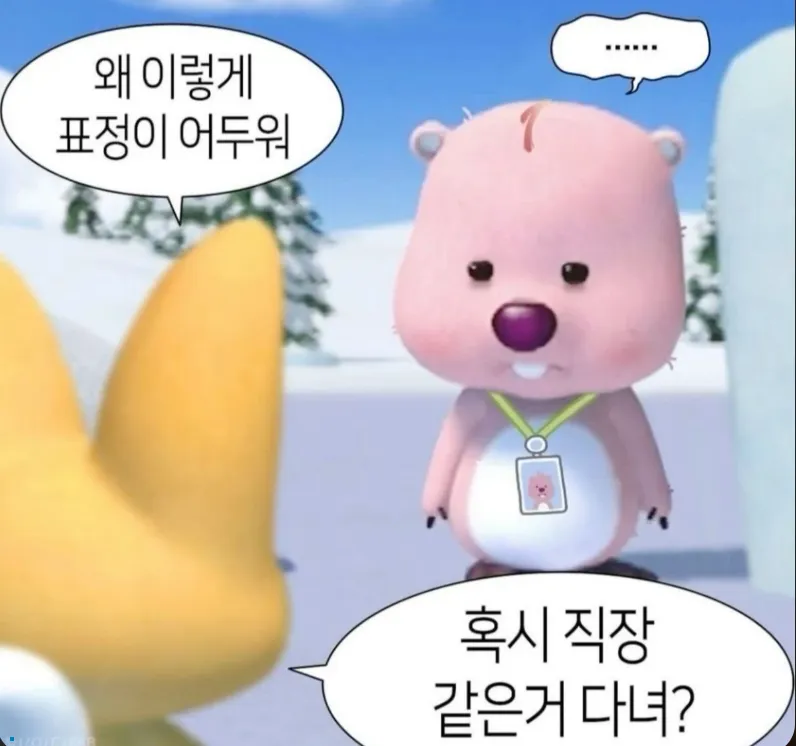 이미지 = 핀터레스트 캡처 (https://kr.pinterest.com/pin/4081455906714361/)