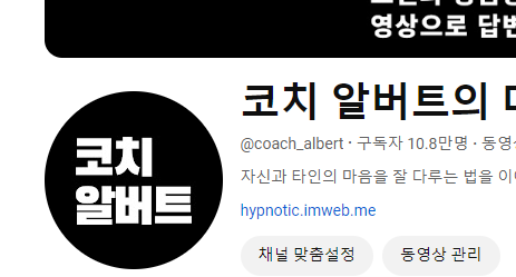 좋아하는 일로 대기업 월급 버는 자아실현 사업법의 썸네일 이미지