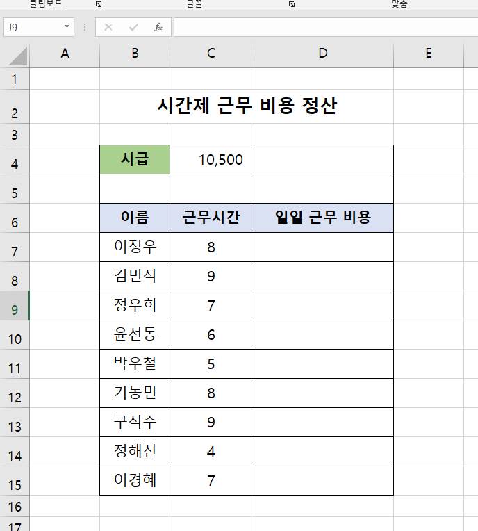 첨부 이미지