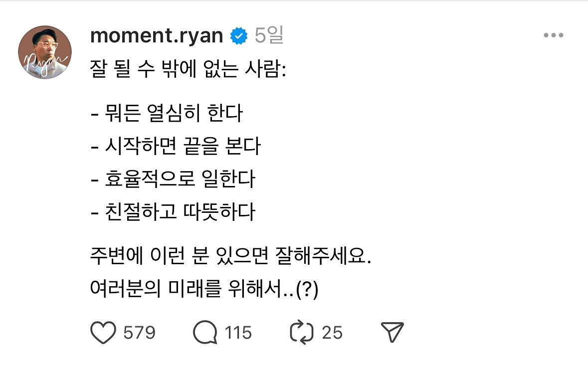 [주장>목차식구성>행동유도] 구조를 사용